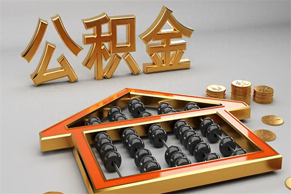 常宁主动辞职如何取得补偿（主动辞职怎么补偿）